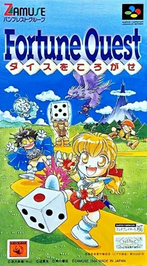 Fortune Quest - Dice o Korogase (Japan) box cover front